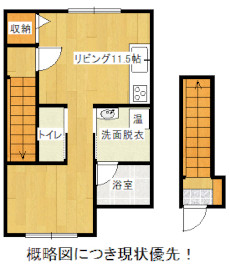 ポテト５ 201号室平面